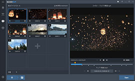 Bandicut ファイル結合