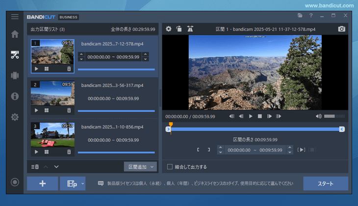 編集するすべてのファイルを入力