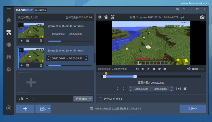 区間コピーを繰り返す