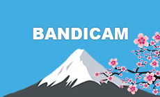 Bandicam日本語版リリース