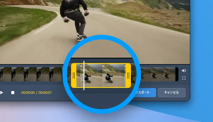 動画編集、録画動画のトリミング