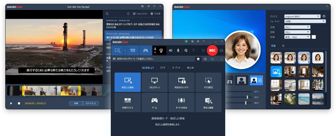Bandicam 2027