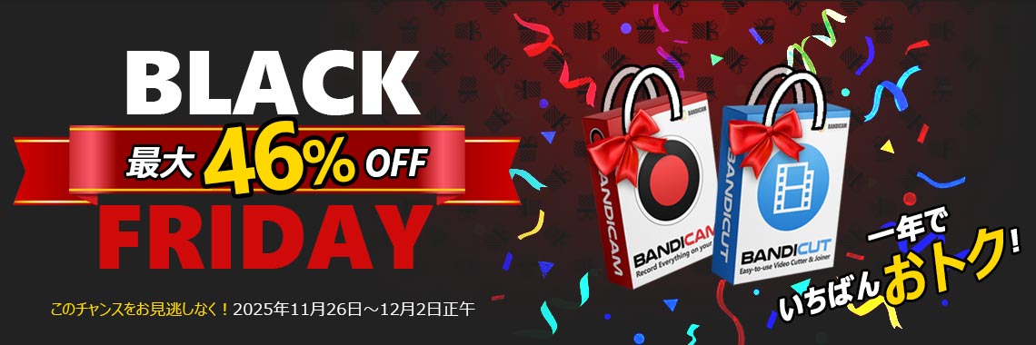 Black Friday Special Discount