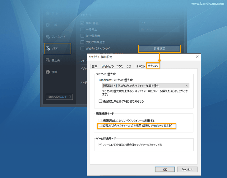 bandicam failed to create file bandicam failed to create file