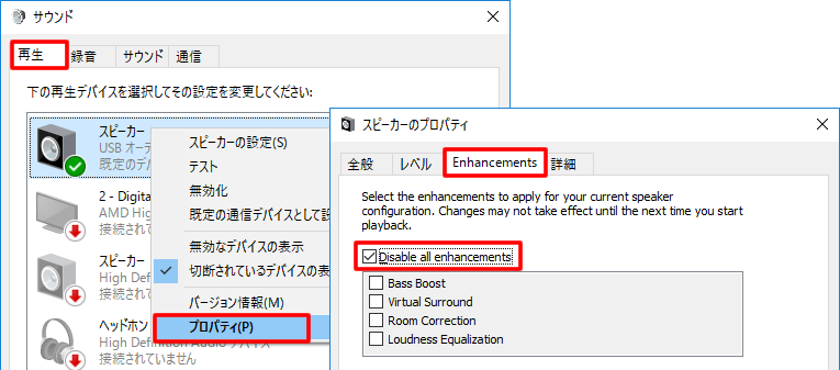 マイクノイズや雑音の対処法 Bandicamよくある質問