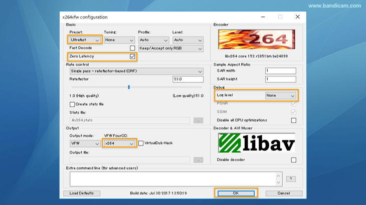 x264コーデックの設定