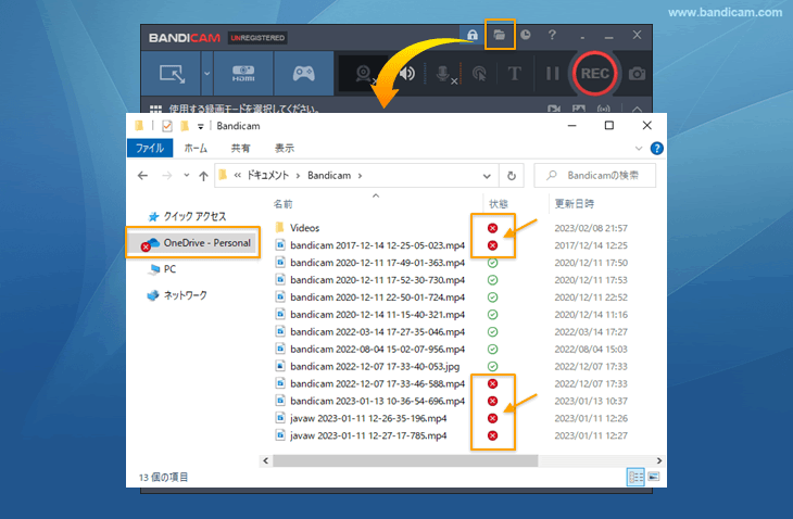 X表示の意味