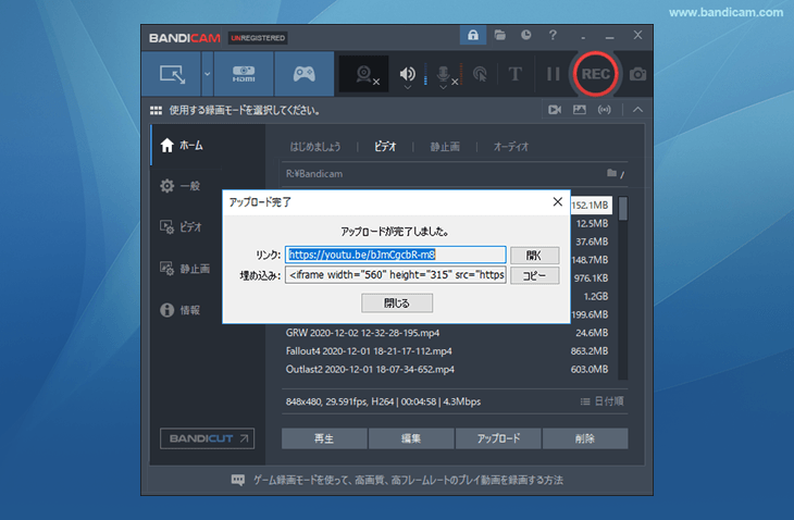 動画の共有