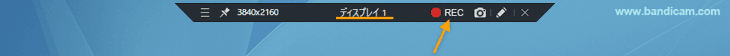 [画面録画モード - フルスクリーン]キャプチャー開始