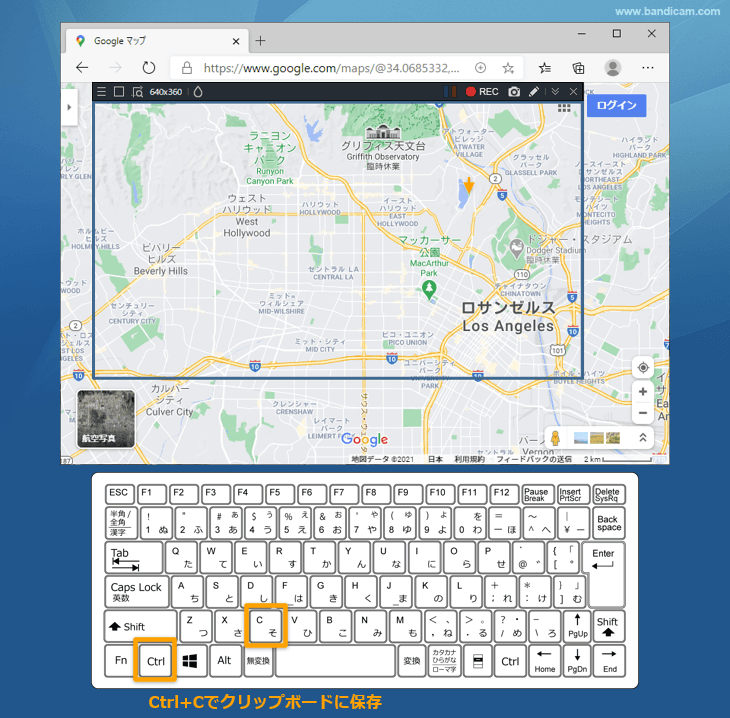 Bandicamの静止画キャプチャー機能を使ってクリップボードにコピーする 静止画キャプチャーをクリップボードにコピー