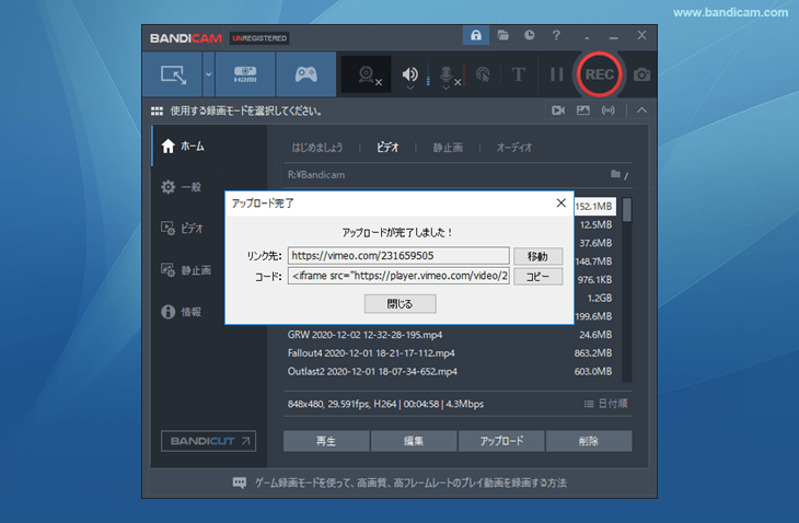 動画の共有