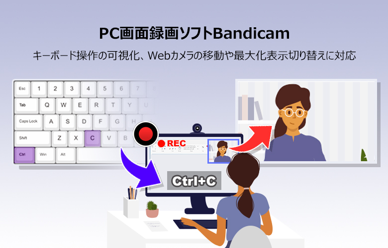 キーボード操作可視化とWebカメラオーバーレイ機能の改善