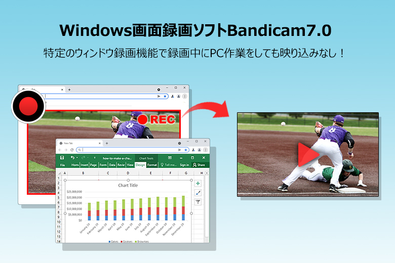 Bandicamへ映り込みなしで録画できる特定のウィンドウキャプチャー機能を追加