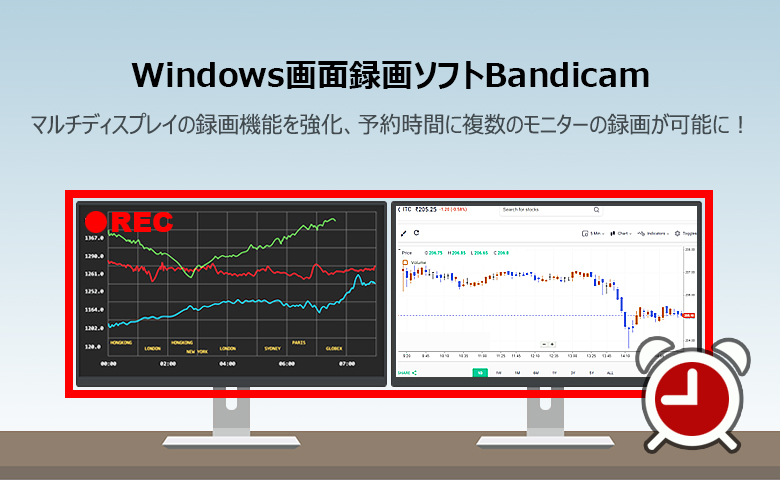 Bandicam7.1.0リリース