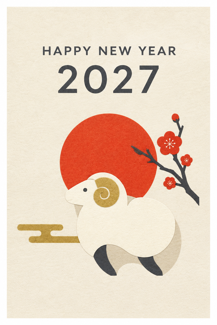 HAPPY NEW YEAR 2027の文字と幾何学的な羊を組み合わせたAI年賀状