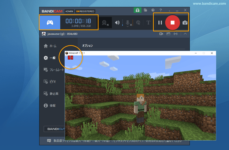 [ゲーム録画モード]キャプチャー終了