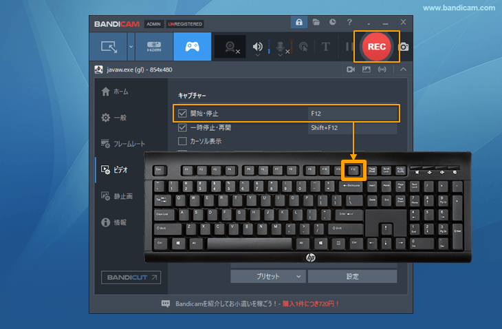 Minecraftのプレイ動画を高画質で録画する方法 高画質ゲームキャプチャーソフトbandicam Minecraftのプレイ動画を高画質で録画する方法 高画質ゲームキャプチャーソフトbandicam