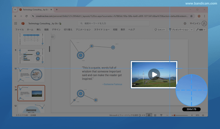 ブラウザー上の動画の場合は自動で認識される
