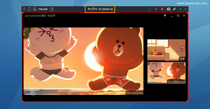 LINEビデオ通話の画面録画中