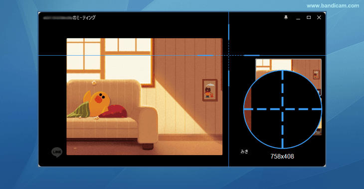 LINEビデオ通話の画面を選択する