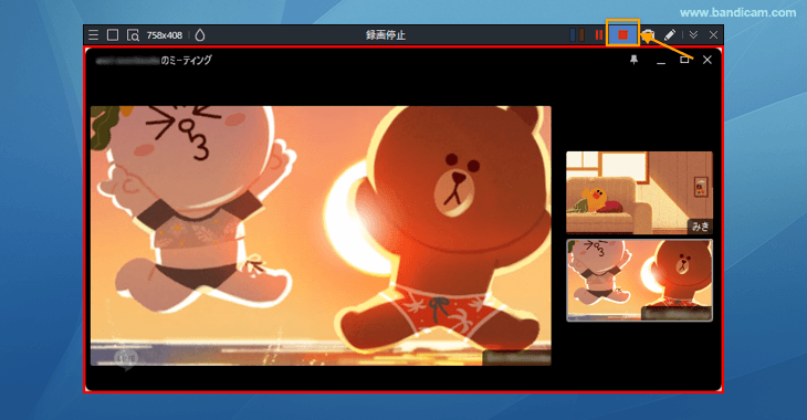 LINEのビデオ通話の画面録画を終了する