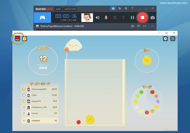 Robloxゲームのフルーツゲームの録画終了
