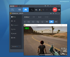 Bandicamのゲーム録画モードで録画対象のゲームを認識すると緑色のFPSの数字が表示され、録画待機中となります ゲームキャプチャー待機中
