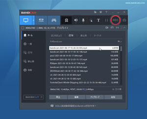 保存先 - PC画面録画ソフトBandicam[バンディカム]