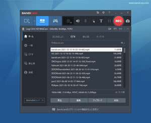保存先 - PC画面録画ソフトBandicam[バンディカム]