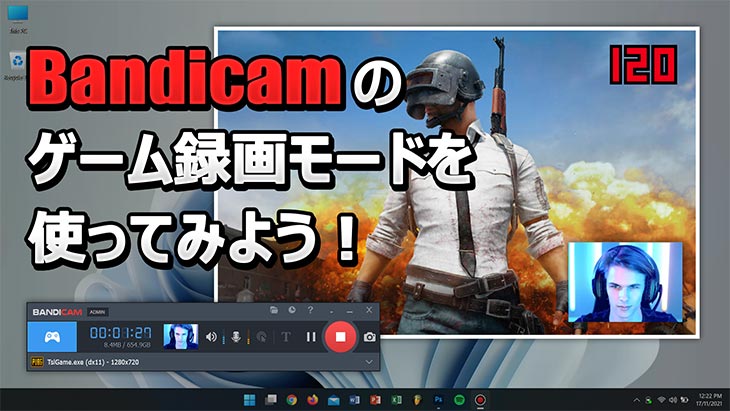 Game Recording Mode