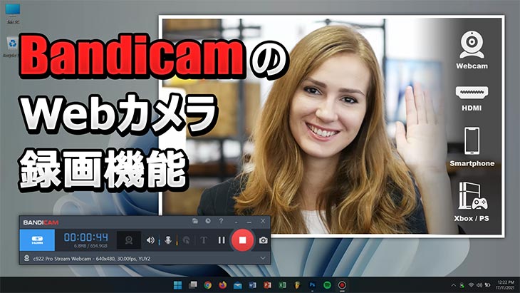 Device Recording Mode