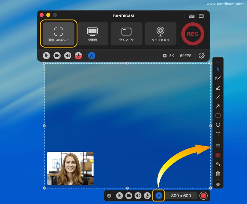 Bandicam for Macの描画ツール