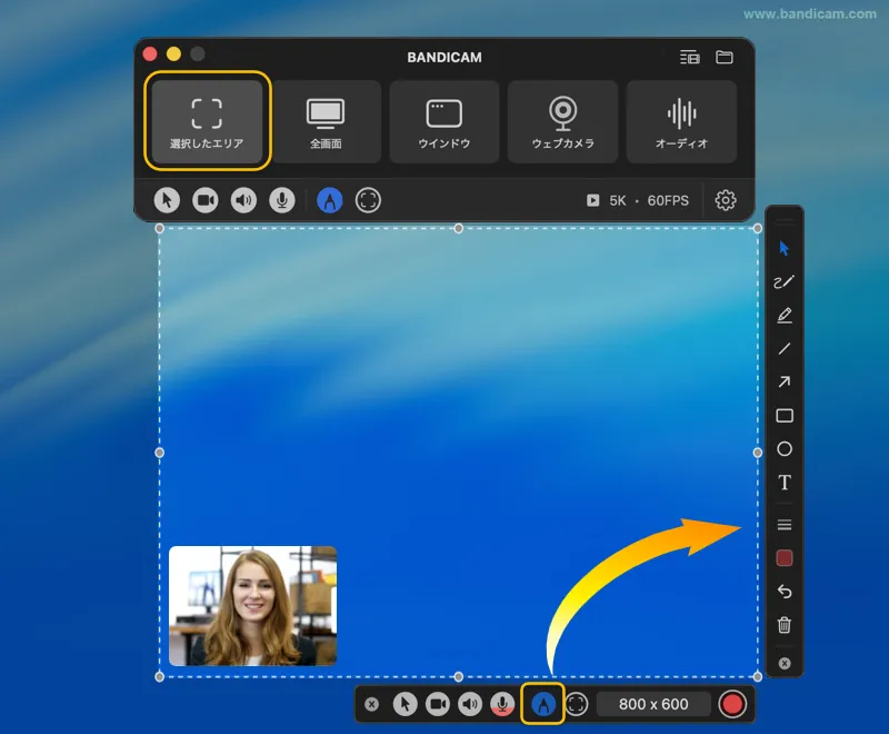 Bandicam for Macの描画ツール