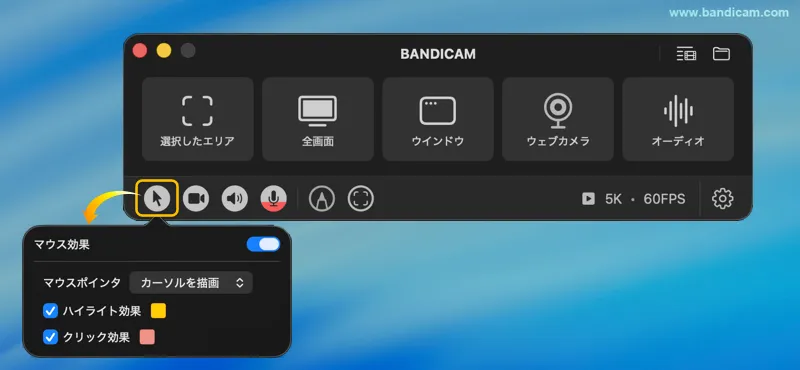 クイック設定からマウスカーソル表示の設定をする
