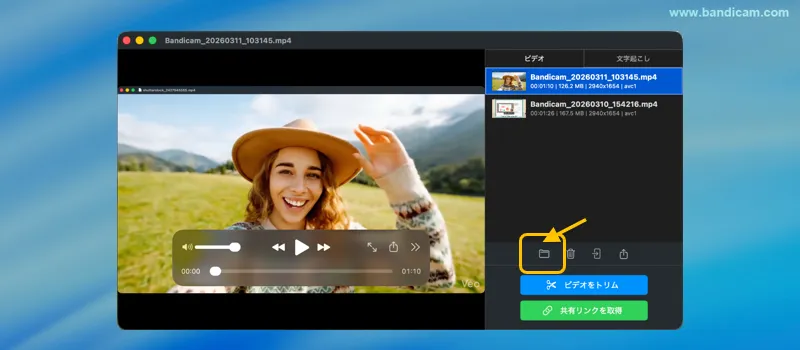 Bandicam 保存先を開く