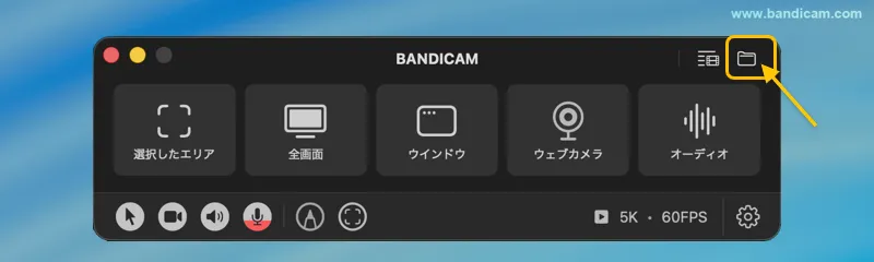 Bandicam 保存先フォルダの確認