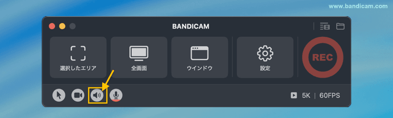 Macの内部音声を録音する設定