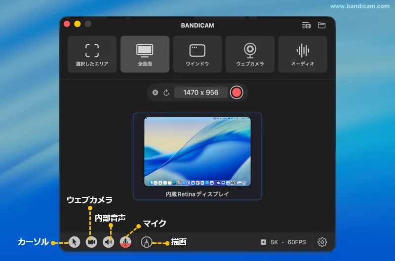 Bandicamでのオーバーレイ設定