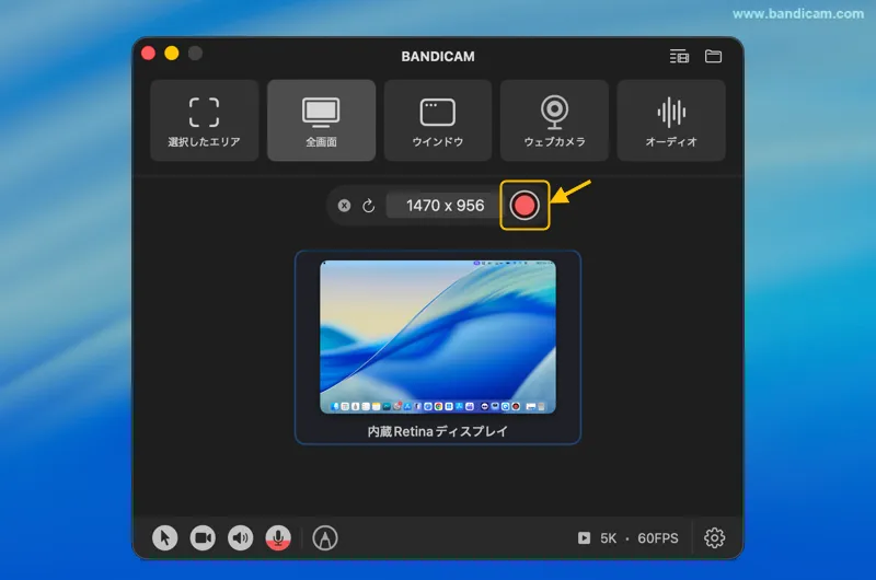 全画面録画を開始