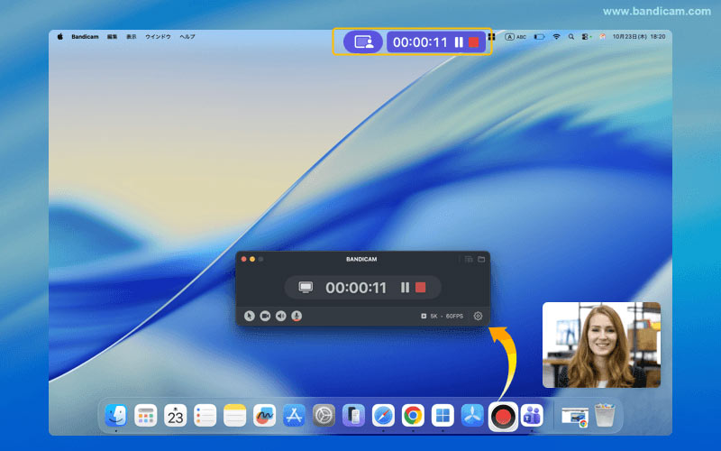 Macで画面録画を一時停止/停止