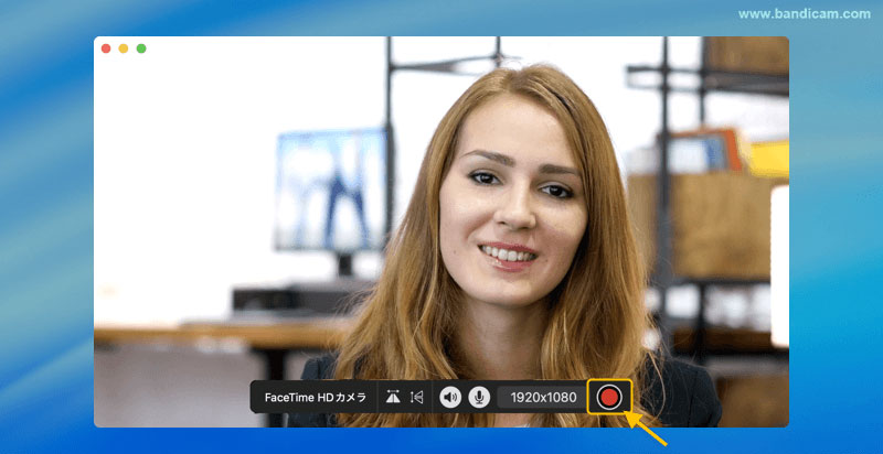 ウェブカメラ録画を開始