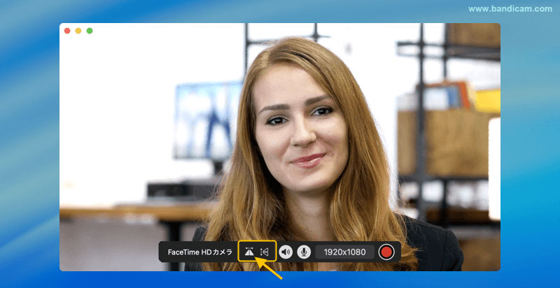 ウェブカメラ映像の左右反転と上下反転