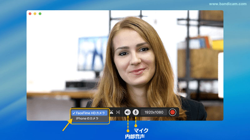 ウェブカメラモードのプレビュー画面でカメラの選択変更