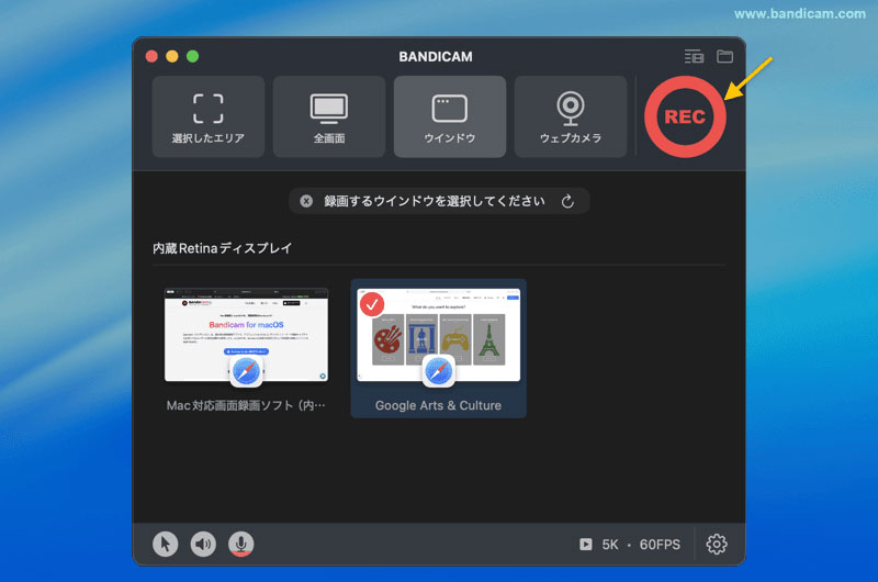 ウインドウ録画を開始