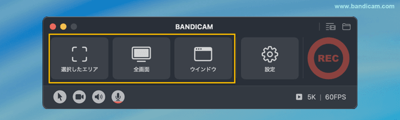 Mac 画面録画 モード
