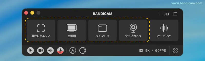 Bandicam for Macで録画モードを選択する