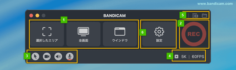 Bandicam Mac版 インターフェース