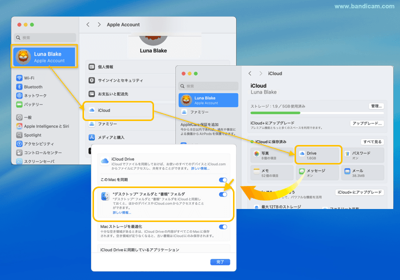 デスクトップフォルダと書類フォルダフォルダ設定