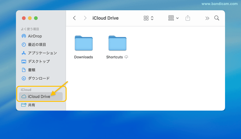 iCloud Driveを開く
