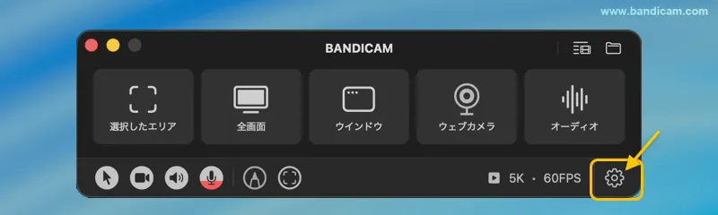 iCloud Drive設定